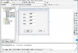 mfc读取数据库表格-数据库数据导出excel