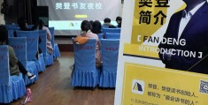 樊登读书会ppt模板_樊登读书会和喜马拉雅哪个好