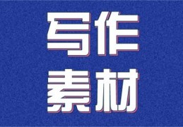 为了谁抗疫经典视频素材_抗疫视频短片素材