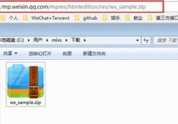 php微信公众号开发流程(多人聊天室php源码)