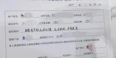 开发商大产权办理,开发商大产权需要什么