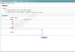 在线开客服php源码-手机版在线客服系统