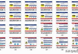 注意事项图片素材ppt(制作ppt应该注意事项)