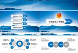 行政执法工作方案模板_工作实施方案格式范文