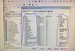 怎么查看数据库开启归档_oracle数据库是否开启归档模式