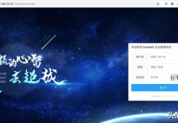 phplayui后台,openlayers视频教程