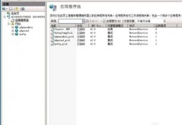 php运行模式修改(win7php环境<strong>搭建</strong>)