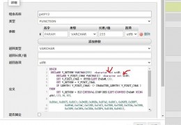 php汉字有多少化-五笔输入法属于汉字编码过程中的