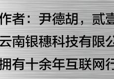 虚拟主机出售官网网站源码(idc虚拟主机销售源码)