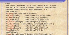 php强制转换数字类型_php中有哪些数据类型