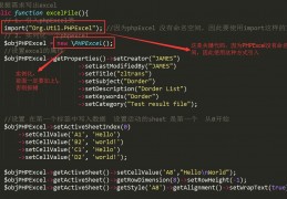 php如何传递反斜杠(php反斜杠)