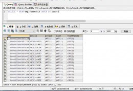 删除数据库重复的记录删除-oracle数据库删除重复数据