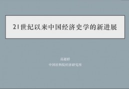 关系数据库之除运算题目,笛卡尔积运算