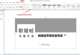 word怎么单独删除一个空白页,word转pdf