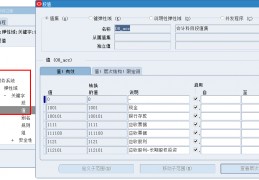 ebs库存值报表源码_报表处理子系统中表元的数据来源包括