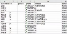 e会计怎样修改导入数据库,金蝶k3后台数据库如何更改凭证摘要