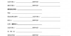 吉林省模板_吉林铝合金铝模