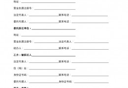 吉林省模板_吉林铝合金铝模