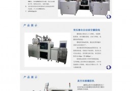 上位机软件开发需要经常出差_最简单的上位机开发