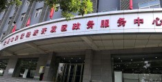 太原市民营经济开发区(太原民营区范围)