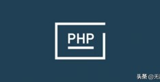 php返回变量字符串类型-php定义字符串变量