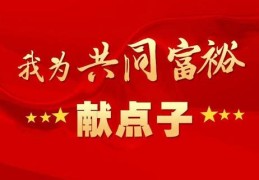 开发相(保障性扶贫是指)