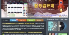 关于upupw数据库位置的信息