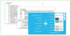 word思维导图模板,word思维导图模板 无字