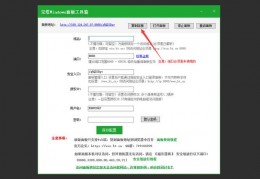 宝塔上传php文件(宝塔搭建网站教程php)