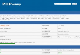 php服务器运行环境搭建,eclipsepdt支持windows