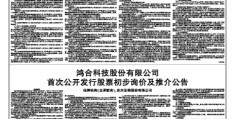 送股比率怎么用国泰安数据库查(国泰安数据库怎么查行业均值)