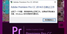 为什么手机素材导不进去pr,pr安装为什么不出现图标