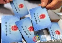 开发区医保电话-秦皇岛开发区社会医保