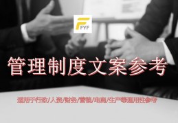 财务月度经营分析ppt,财务月度经营分析报表