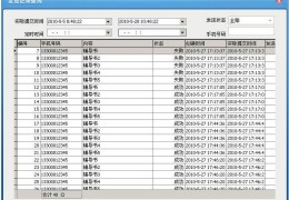 理正数据库引擎找不到-数据库引擎找不到输入表或查询