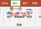 欢迎进入音乐课堂ppt,音乐课件ppt模板免费下载