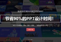 为什么ppt做视频好慢-视频放到ppt中很卡