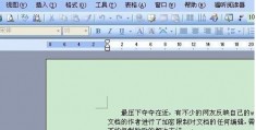 word无法粘贴pdf_pdf如何设置不能修改