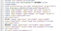 图书销售系统php(php搭建图书管理系统)