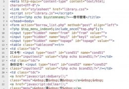 图书销售系统php(php搭建图书管理系统)