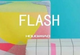 卡通flash素材_flash素材网