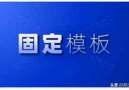 科技感模板怎么做,科技ppt图片素材