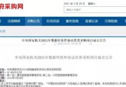 浪潮取数据库_浪潮高管名单