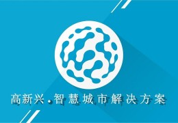 建筑设计方案汇报ppt-景观设计方案汇报ppt