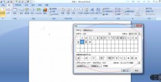 word符号乘怎么打(密度符号在word怎么打)