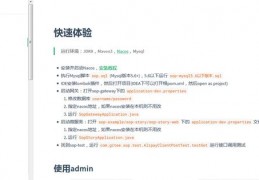 公众号会员管理源码-微信储值卡系统