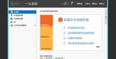 win10iis连接不到数据库,win10自带sqlserver