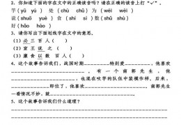 下载享做笔记模板(享做笔记功能介绍)