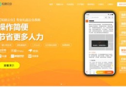 php在线组卷源码(php商城系统源码)