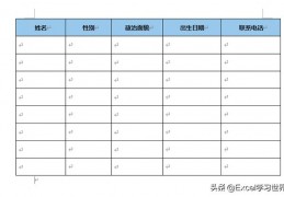 如何下拉word到最后(word如何下拉顺序)